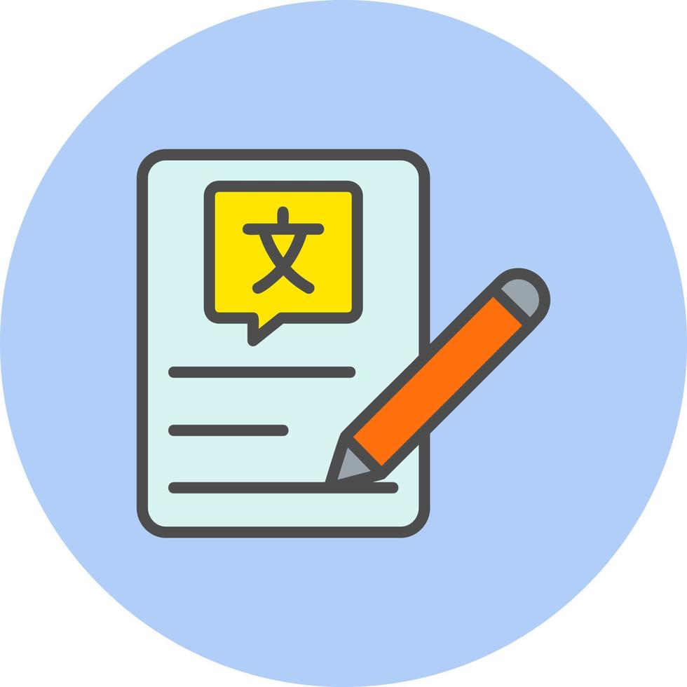 Exam Vector Icon