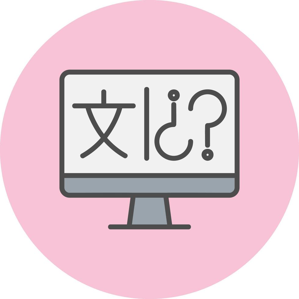 Online Vector Icon