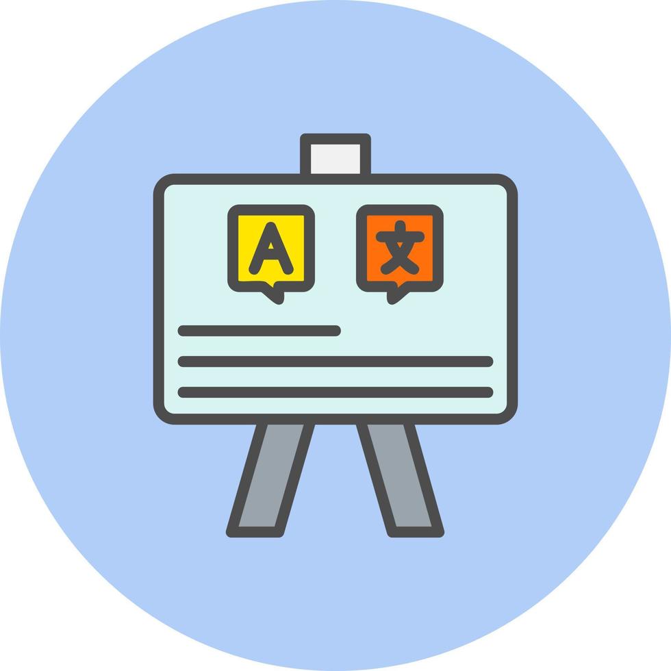 Blackboard Vector Icon