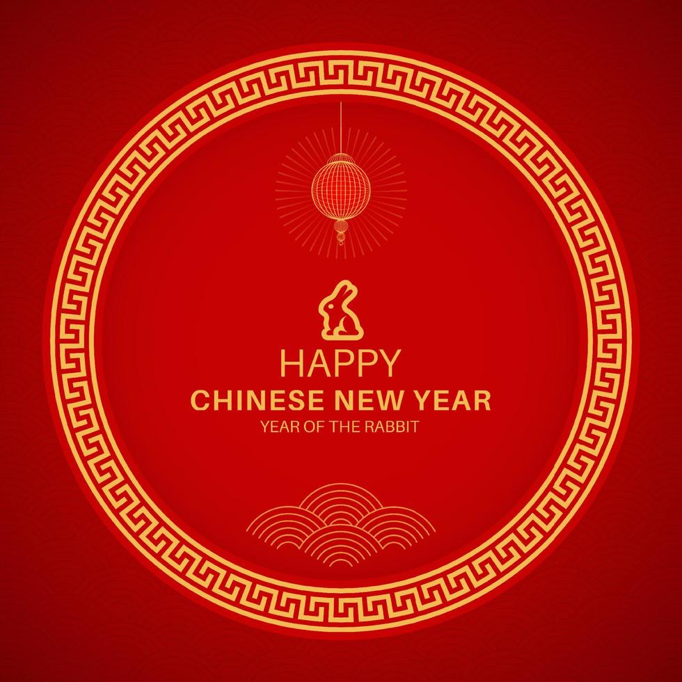 Happy Chinese New Year of The Rabbit Red Background Design With Chinese Lanterns and Pattern Border vector