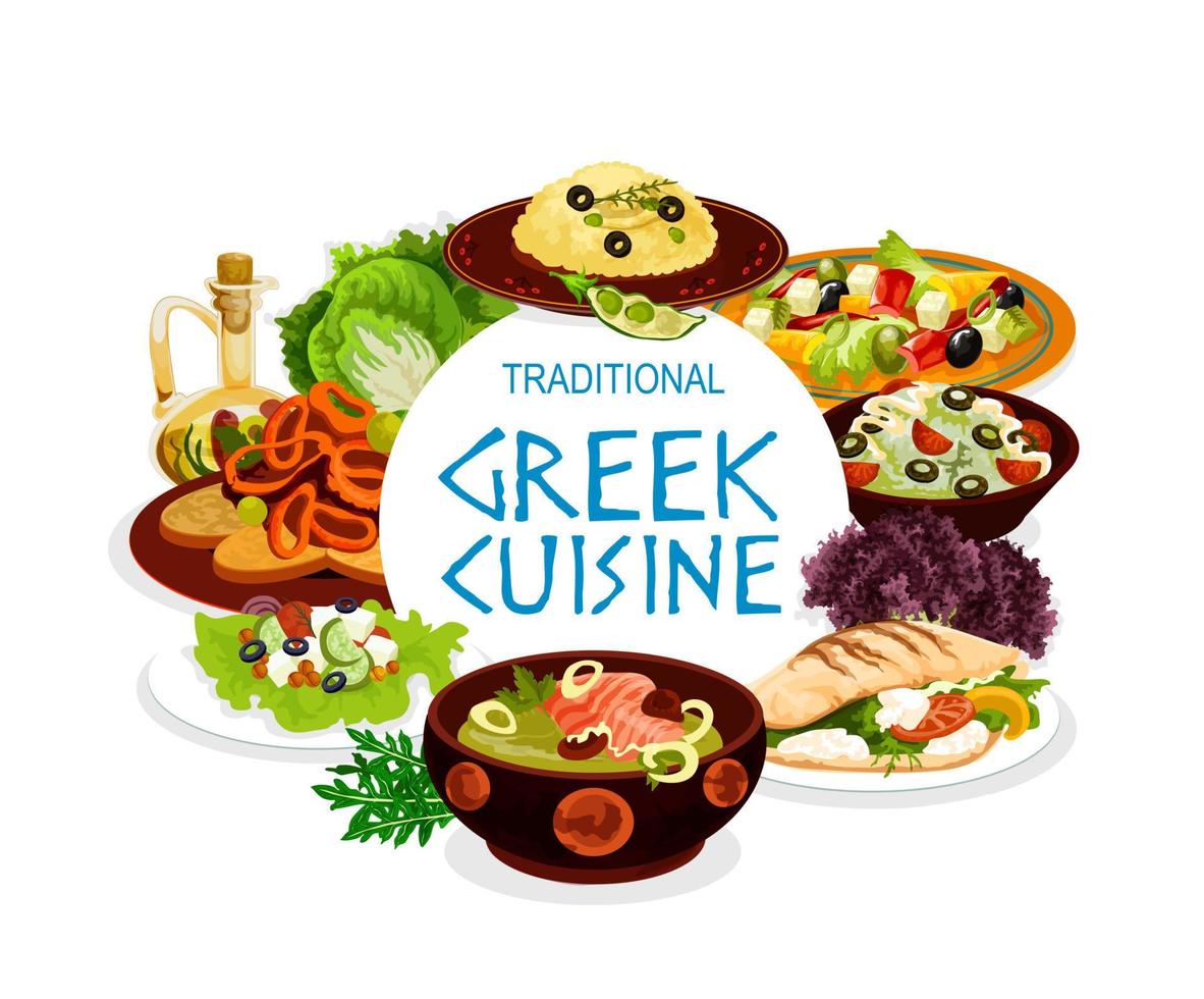 Greek cuisine seafood and vegetable food vector