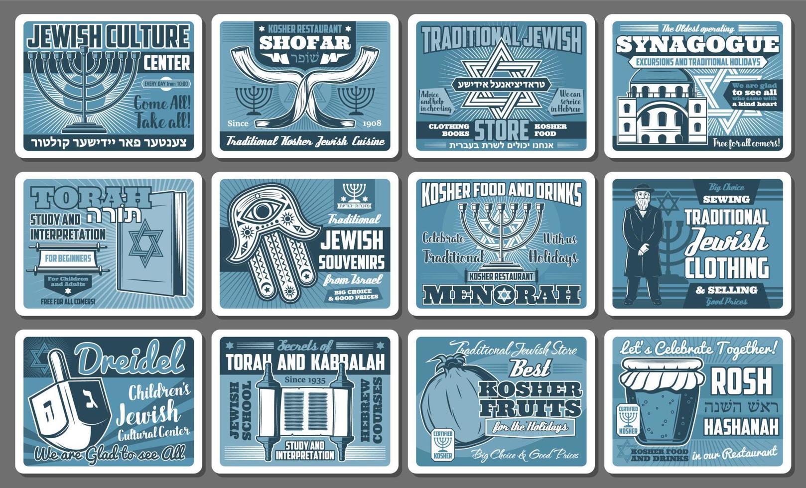 judaísmo religión, israel cultura judía tradición vector