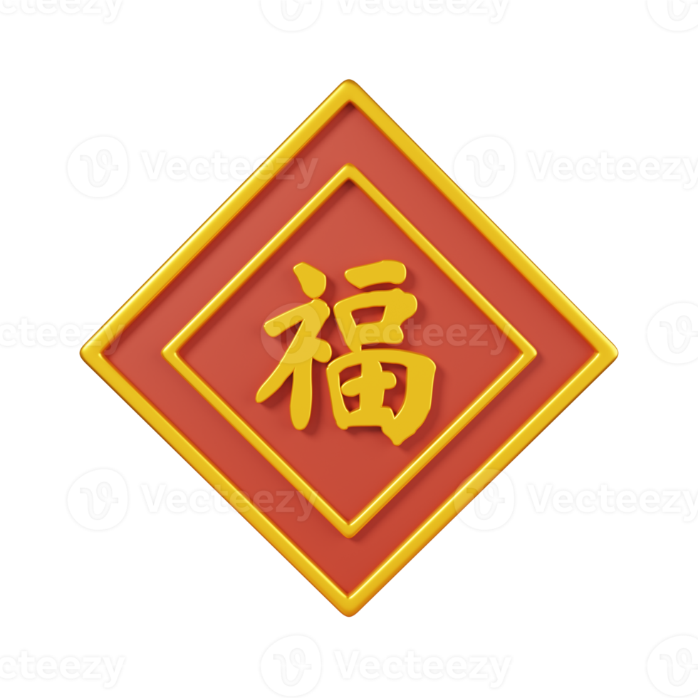 Chinese new year ornament isolated. Chinese new year elements icon. 3D render illustration.Text Lucky png