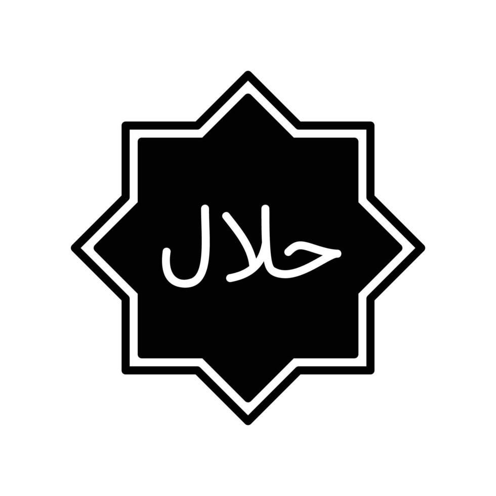 Halal icon for healthy food certification for muslim with octagonal star vector