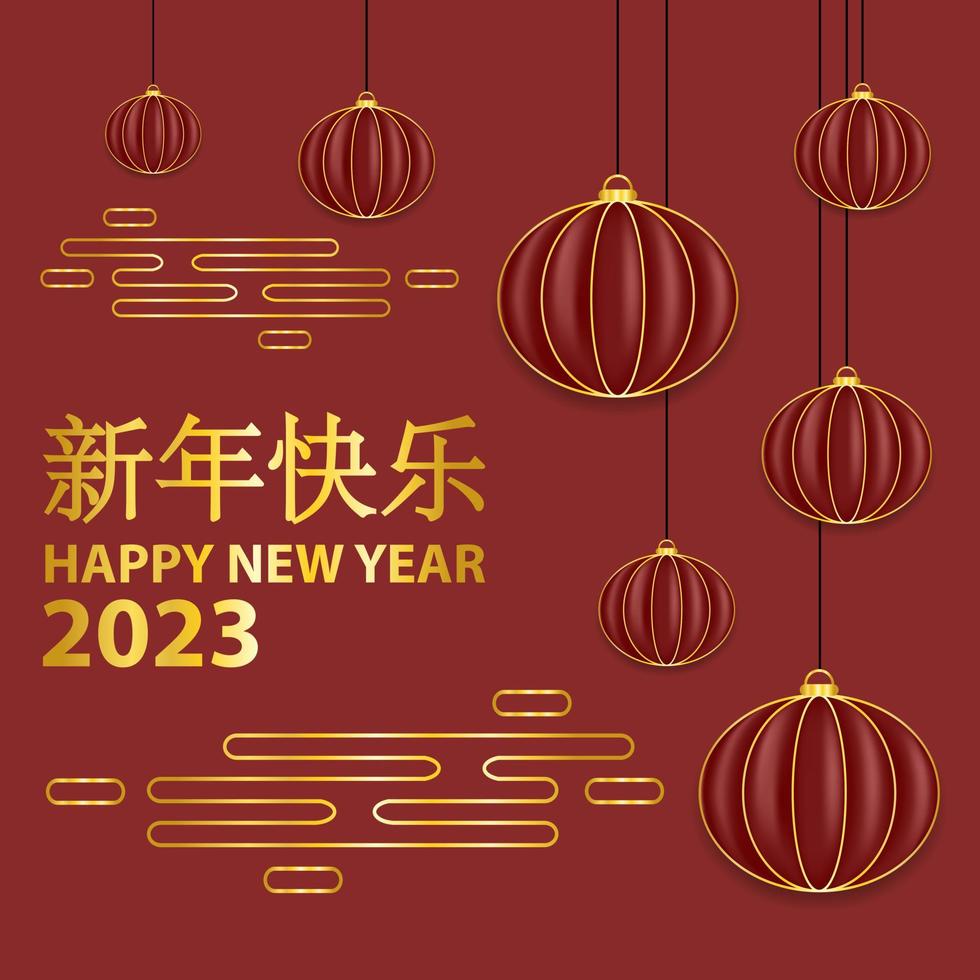 Happy chinese new year gold vector