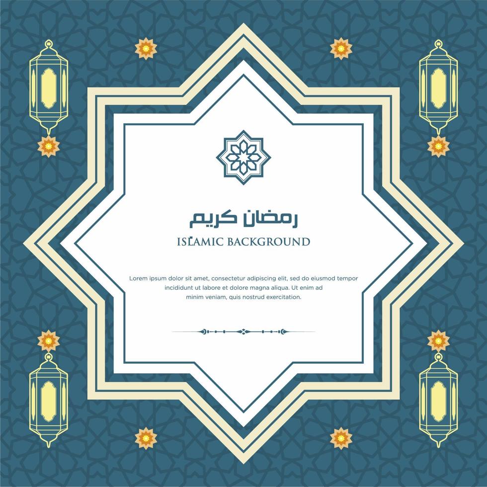 ramadan kareem árabe islámico elegante fondo de adorno de lujo blanco y dorado con patrón árabe y marco de arco de adorno decorativo vector