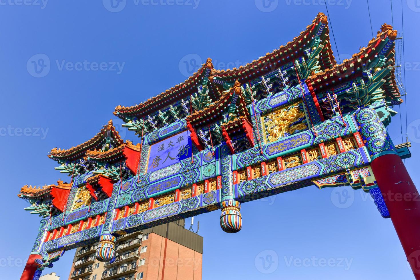 el arco imperial real en ottawa, canadá. marca la entrada del área del barrio chino en ottawa. Rico en simbolismo, el panel azul central del arco tiene caracteres chinos que dicen ottawa chinatown. foto
