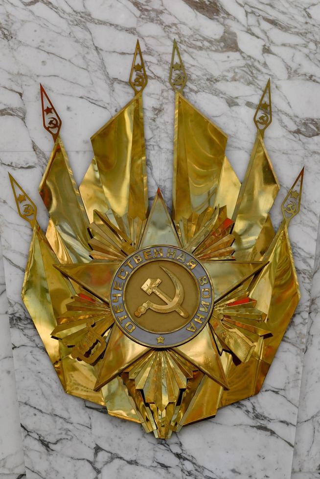 Minsk, Belarus - July 20, 2019 -  Belarusian State Museum of the History of the Great Patriotic War in Minsk, Belarus. photo