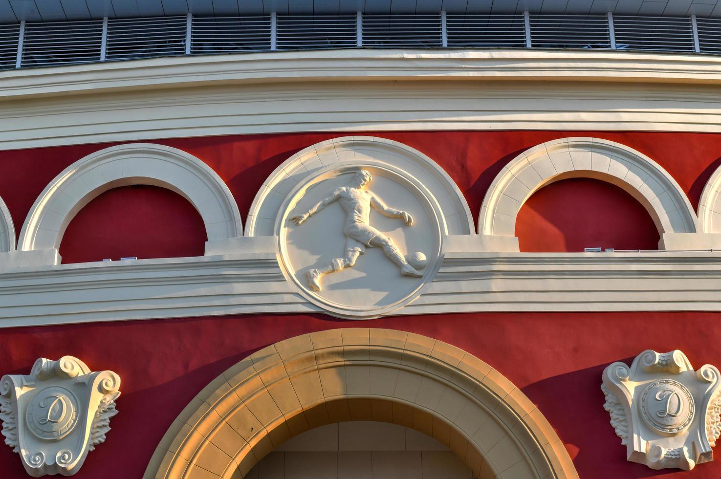 Minsk, Belarus - July 20, 2019 -  Dinamo National Olympic Stadium. It is a multi-purpose stadium in Minsk, Belarus. photo