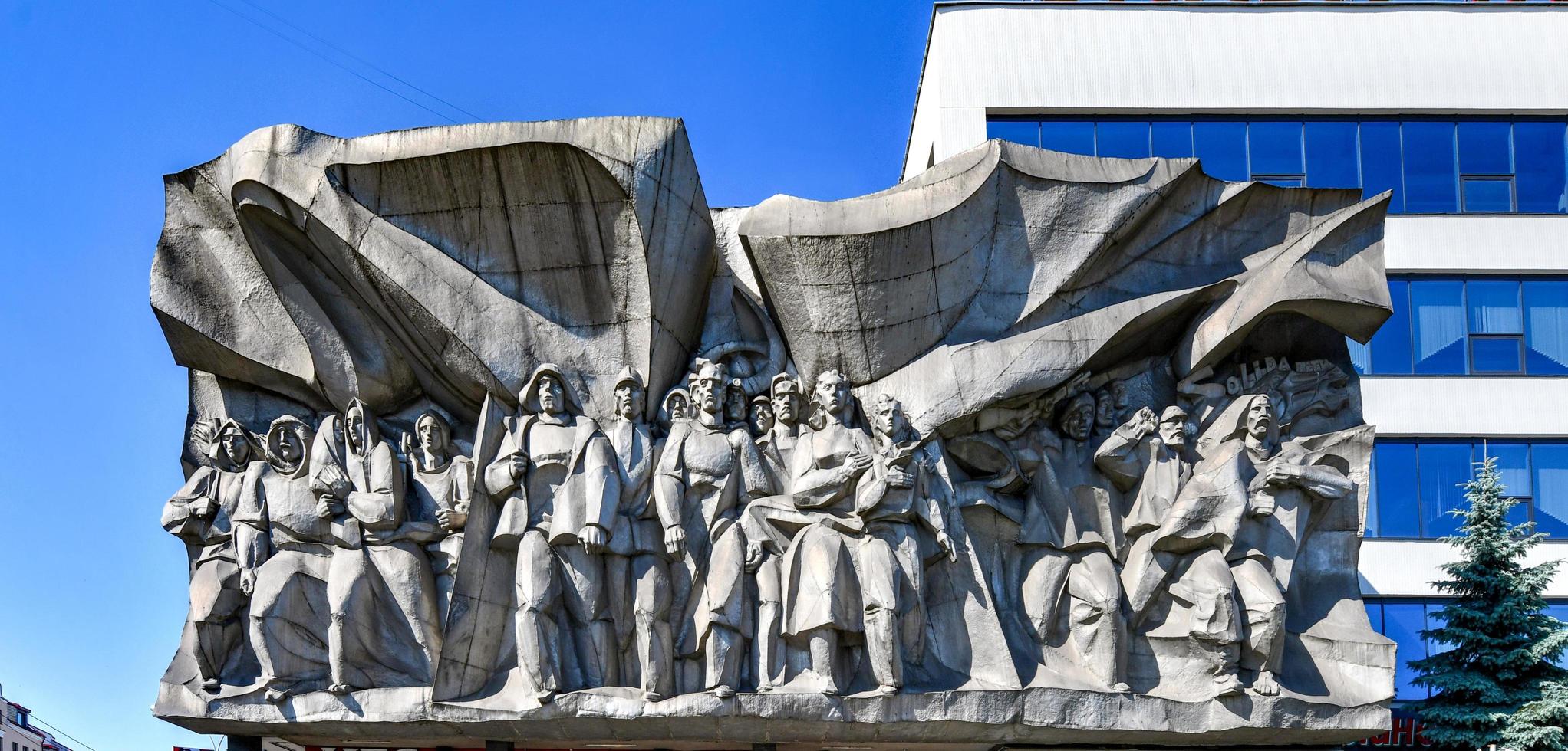 Minsk, Belarus - July 9, 2019 -  Fragment of bas-relief Solidarity at the building of Center of Fashion, Minsk, Belarus. photo