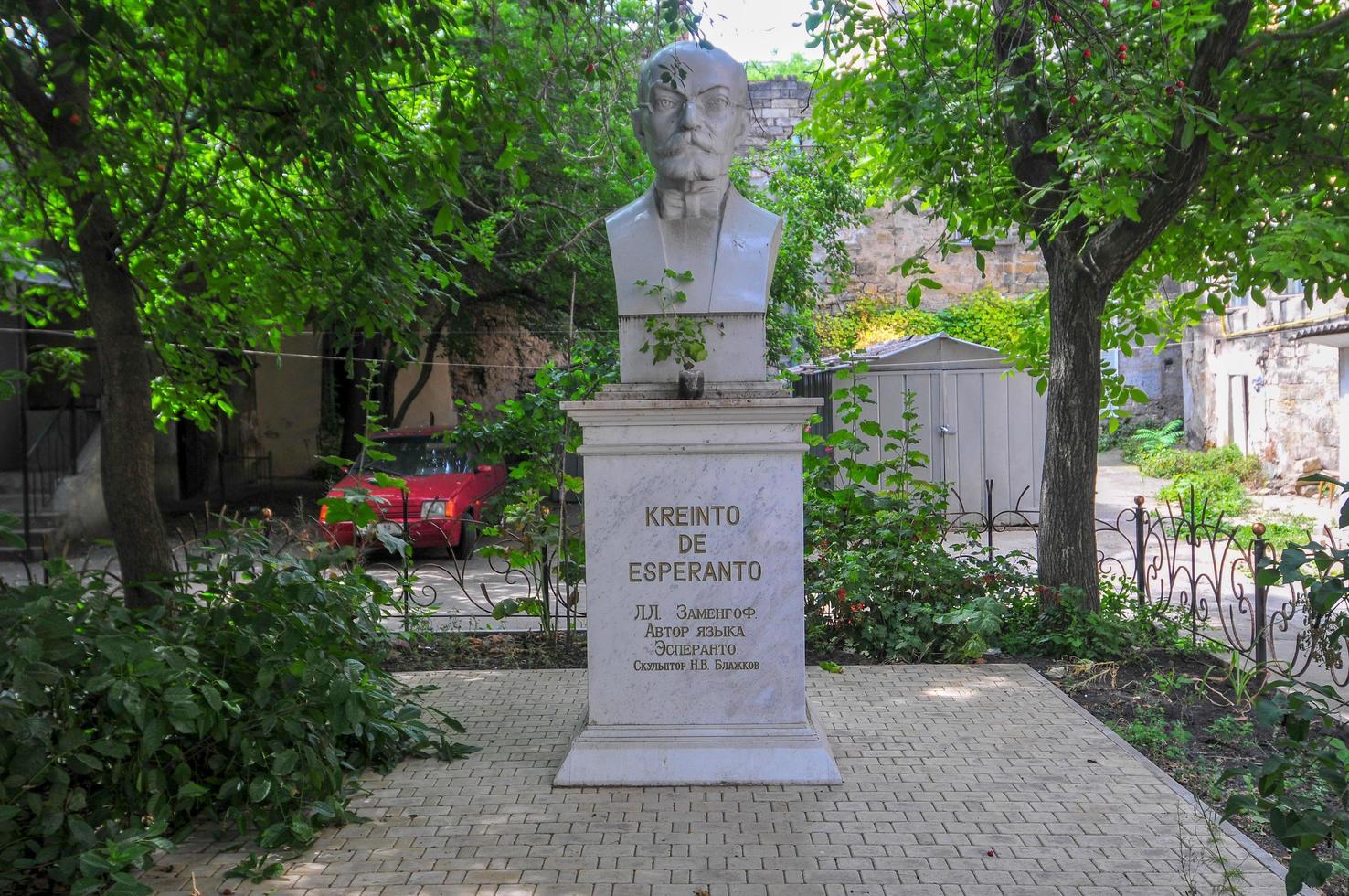 Monument to Professor Zamenhof the creator of Esperanto in Odessa, Ukraine, 2021 photo