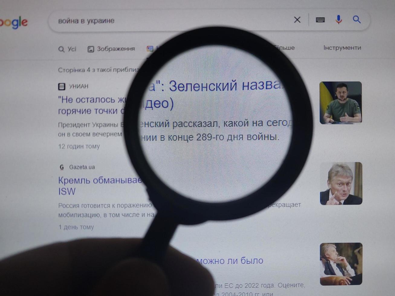 KIEV, UKRAINE - DECEMBER 10, 2022 Overview of news about the war in Ukraine photo