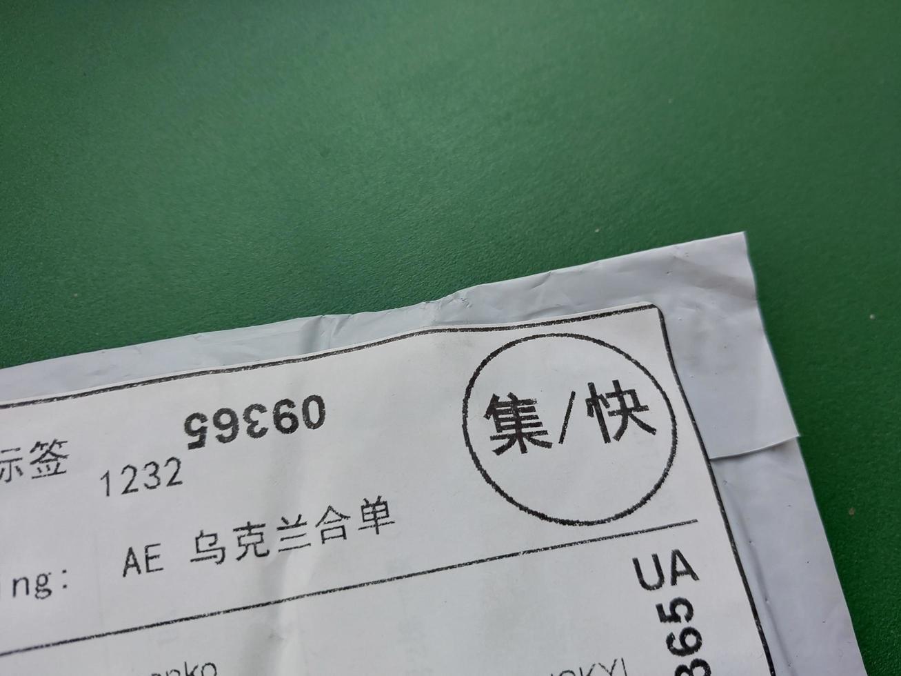 KIEV, UKRAINE - DECEMBER 28, 2022 Envelopes arrived by parcel from China photo