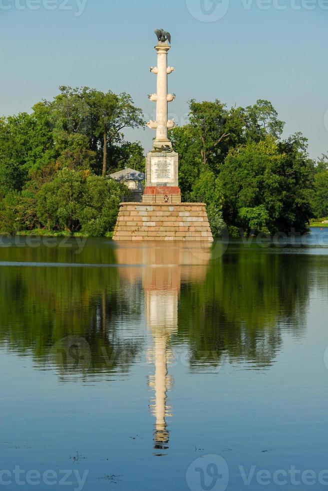 Tsarskoye Selo in Saint Petersburg, Russia. photo