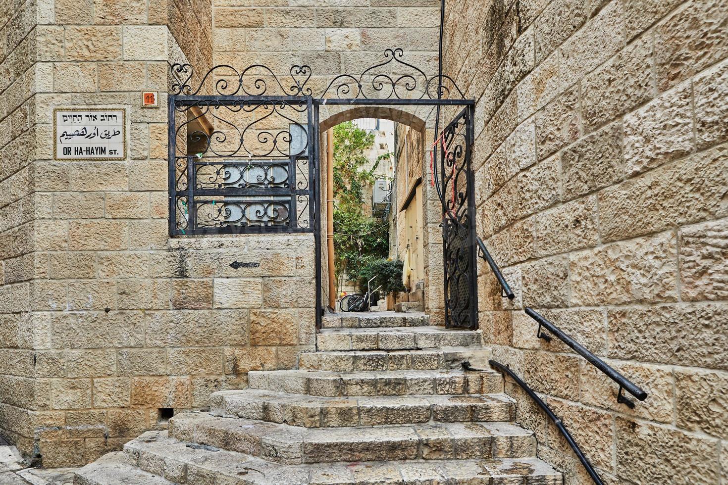 Ancient Alley in Jewish Quarter, Jerusalem. Israel. Photo in old color image style