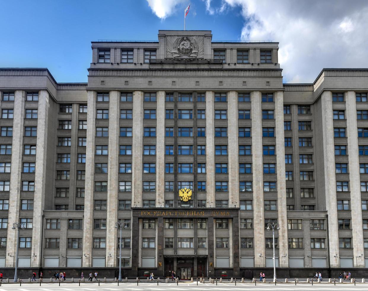 Moscow, Russia - July 28, 2019 -  Facade of the State Duma of the Russian Federation - the Russian Parliament in the center of Moscow. Inscribed State Parliament. photo