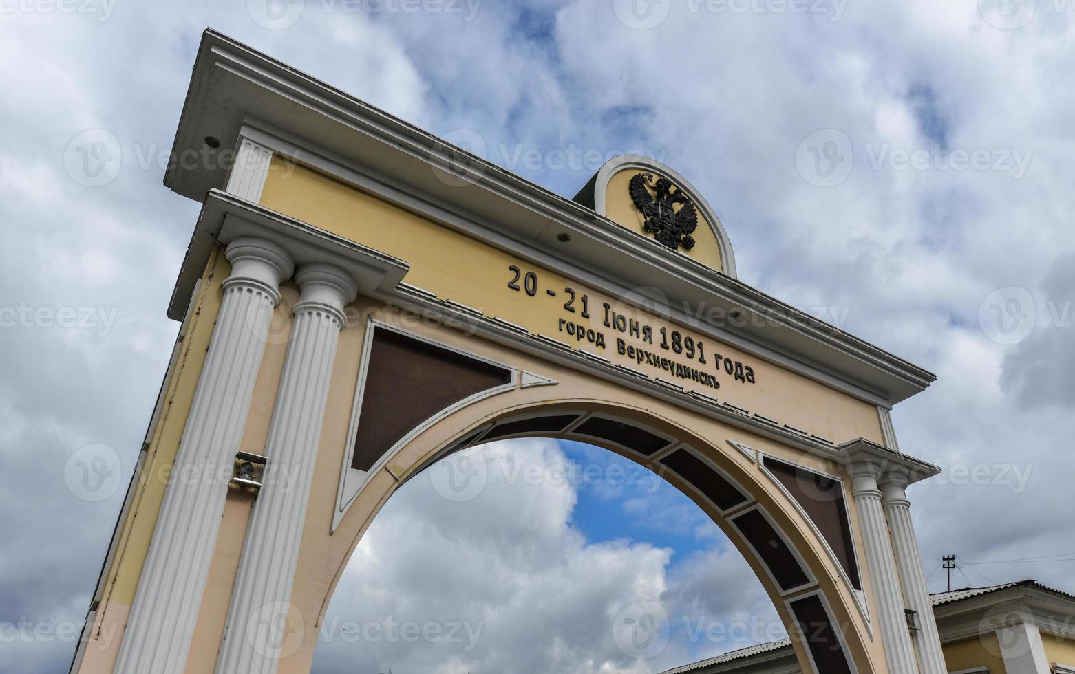 Royal Arch Gate, Ulan-Ude, Russia photo