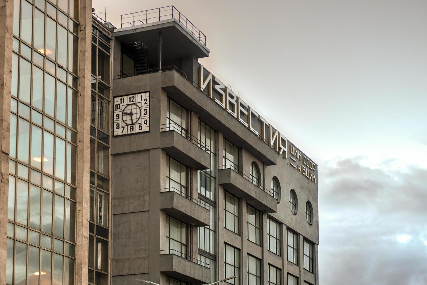 Moscow, Russia - July 6, 2019 -   The building of the publishing house Izvestia in Pushkin square. Izvestia is a daily broadsheet newspaper in Russia. photo