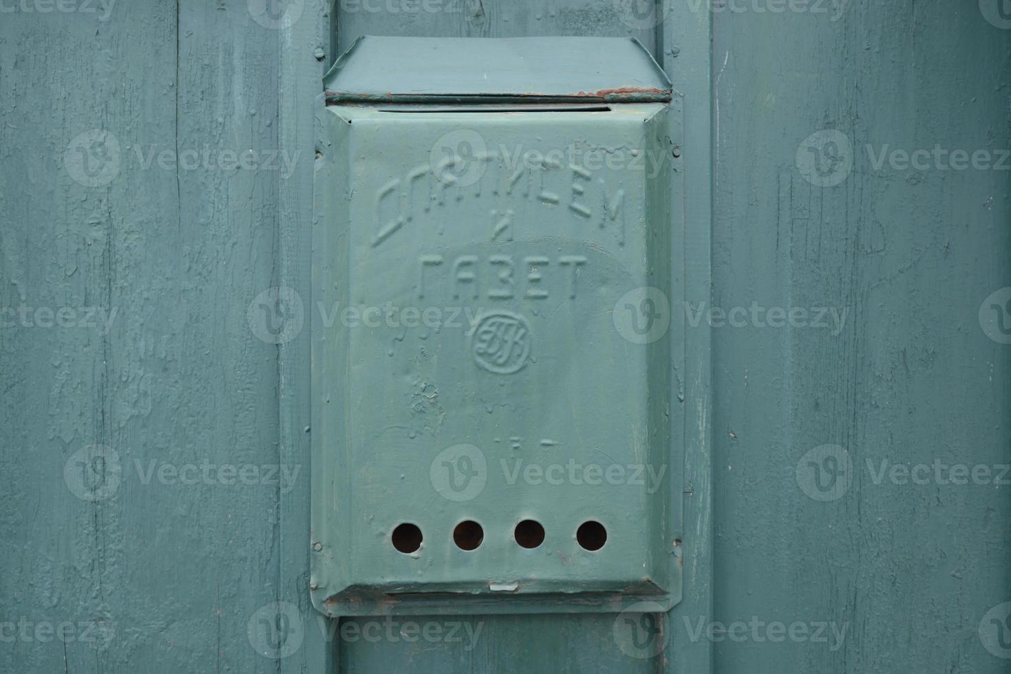 Old Russian Postbox photo