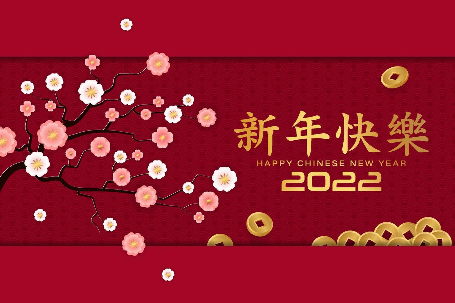 Chinese New Year banner with  coin, and sakura twig. Vector realistic illustration, paper cut style