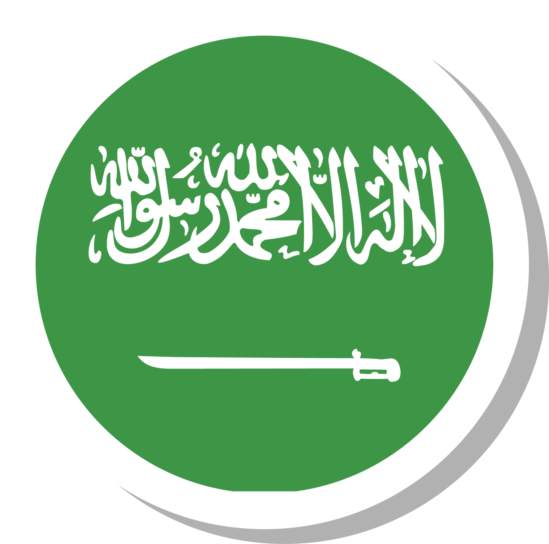 Saudi Arabia flag circle shape, flag icon. 16707566 PNG