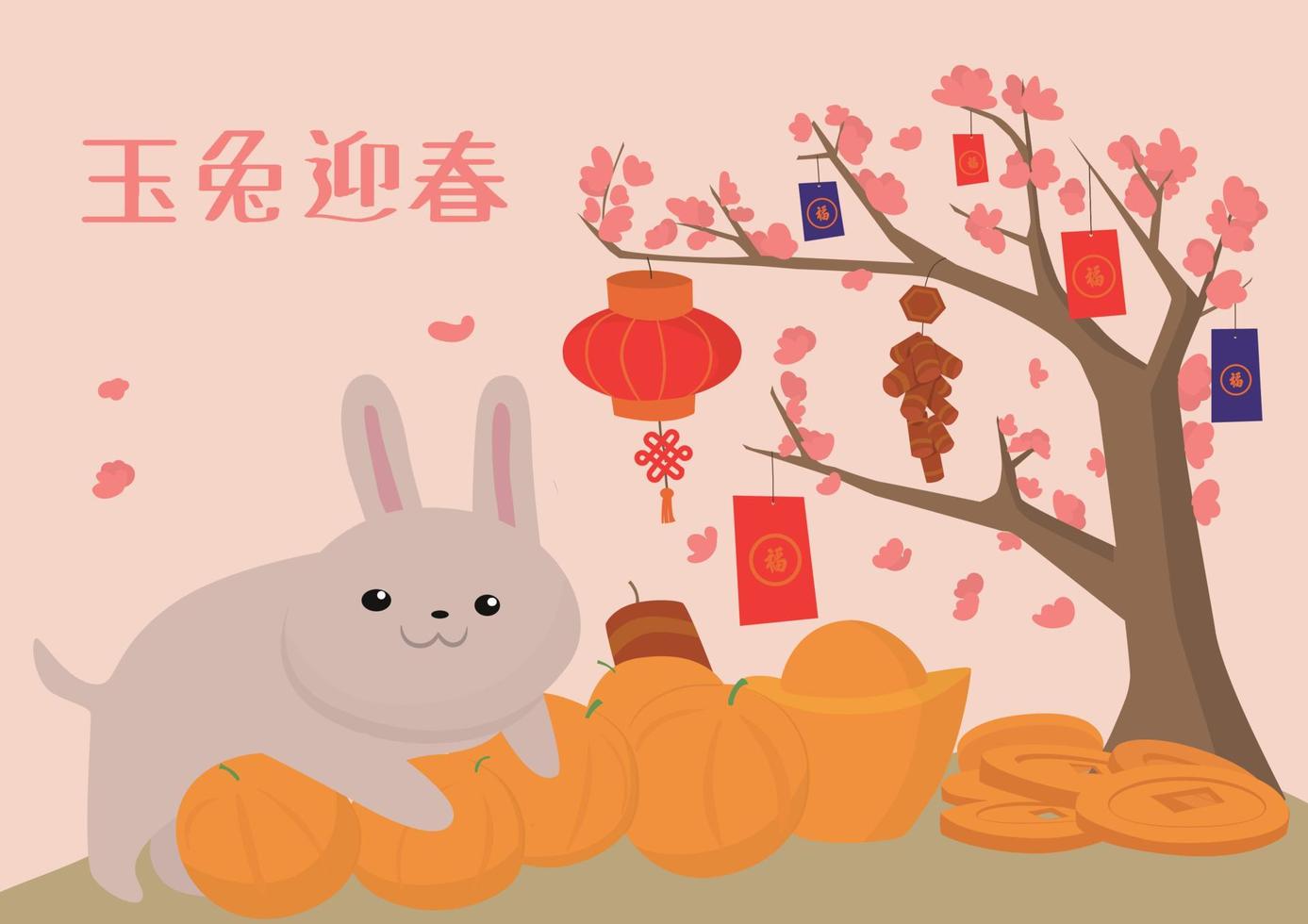 festival de año nuevo chino de estilo vectorial vector