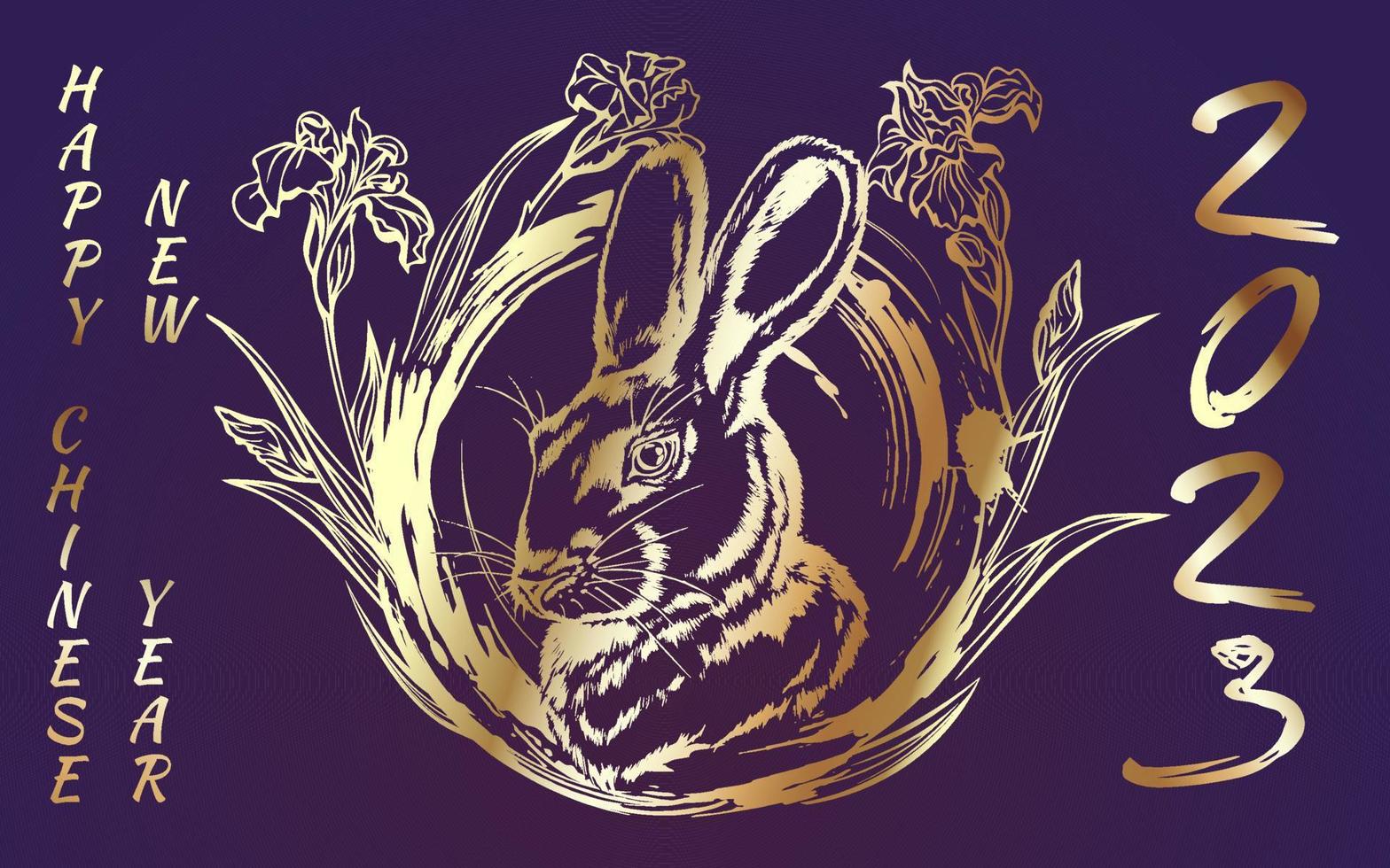 Background of the celebration of the Chinese New Year 2023 under the zodiac sign of the rabbit. vector