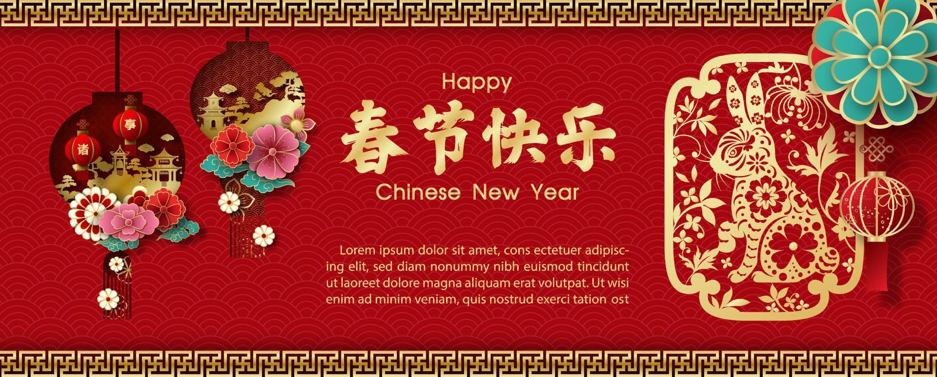 tarjeta de felicitación de año nuevo chino el año del conejo en corte de papel y estilo 3d con diseño vectorial. las letras chinas significan feliz año nuevo chino y les deseo buena suerte en todos los asuntos en inglés vector