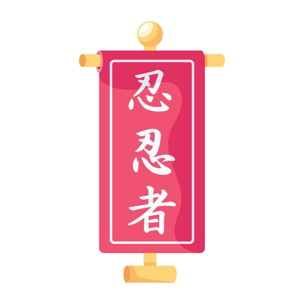 An editable flat icon of chinese banner vector