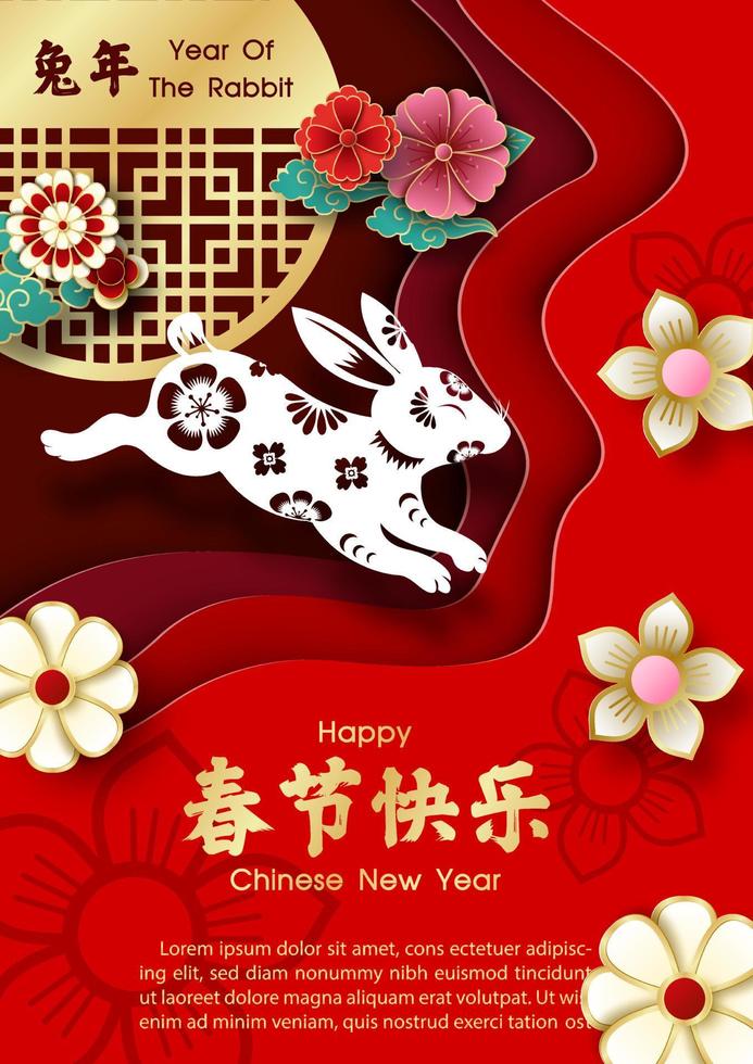 tarjeta de felicitación china de año nuevo y afiche del año del conejo en capas y estilo de corte de papel con diseño vectorial. las letras chinas significan feliz año nuevo chino y año del conejo en inglés. vector
