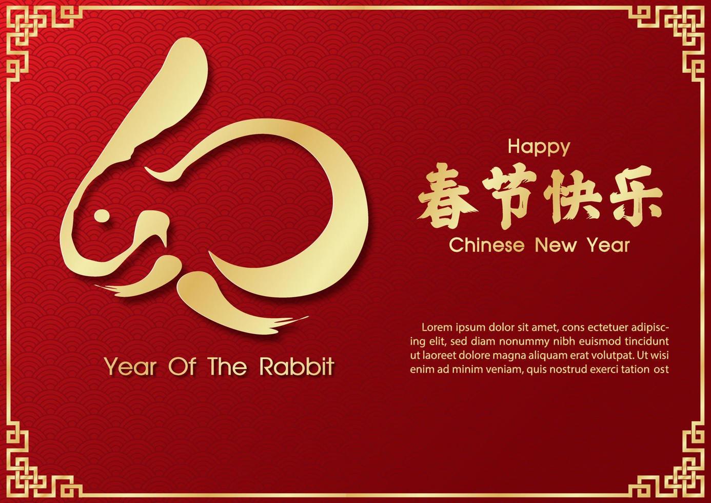 conejito dorado en estilo de pincel chino con letras chinas y textos de ejemplo sobre patrón de onda y fondo rojo los textos chinos significan feliz año nuevo chino en inglés vector