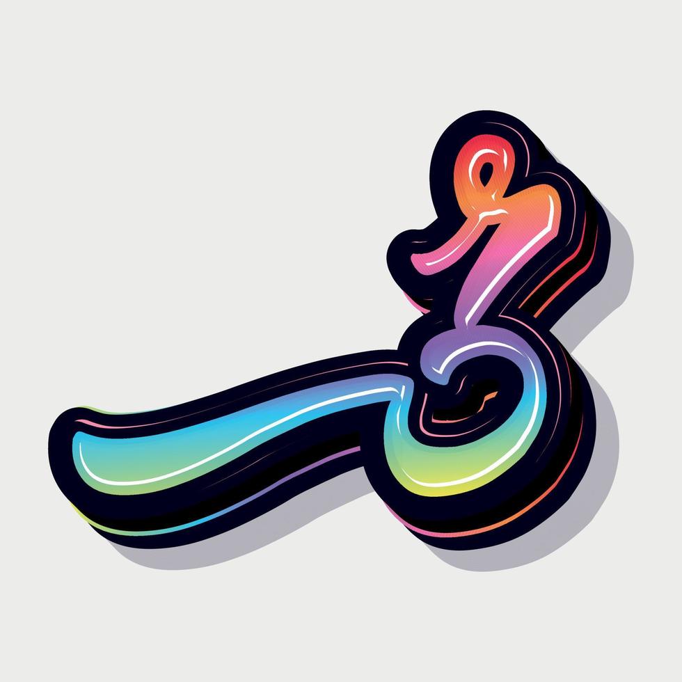 Paint style 3d small letter z vector