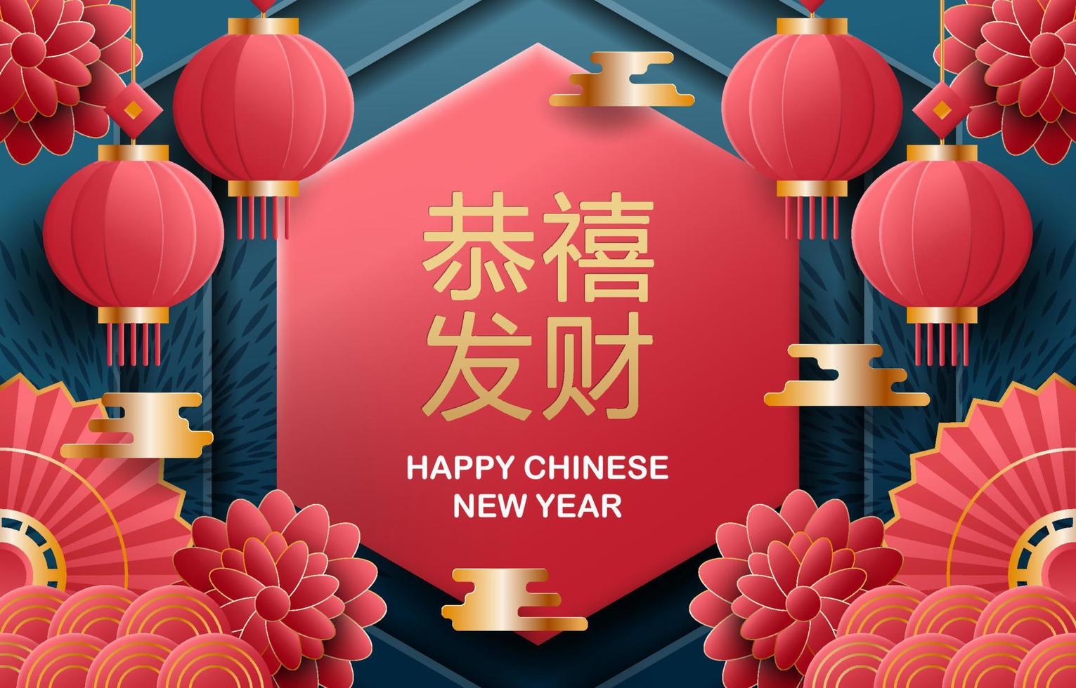 Chinese New Year Poster vector