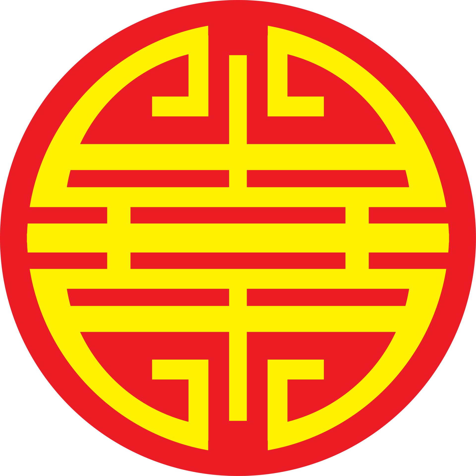 The longevity symbol Chinese or simple Chinese show icon 16757149 PNG The longevity symbol Chinese or simple Chinese show icon 16757149 PNG