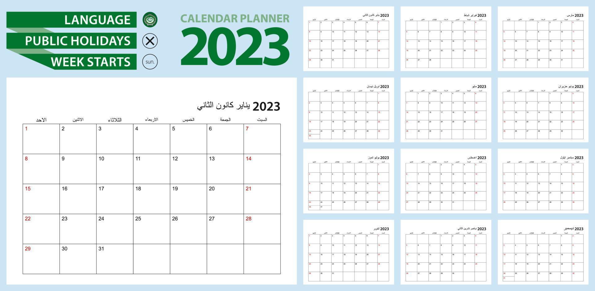 Arabic calendar planner for 2023. Arabic language, week starts from Sunday. vector