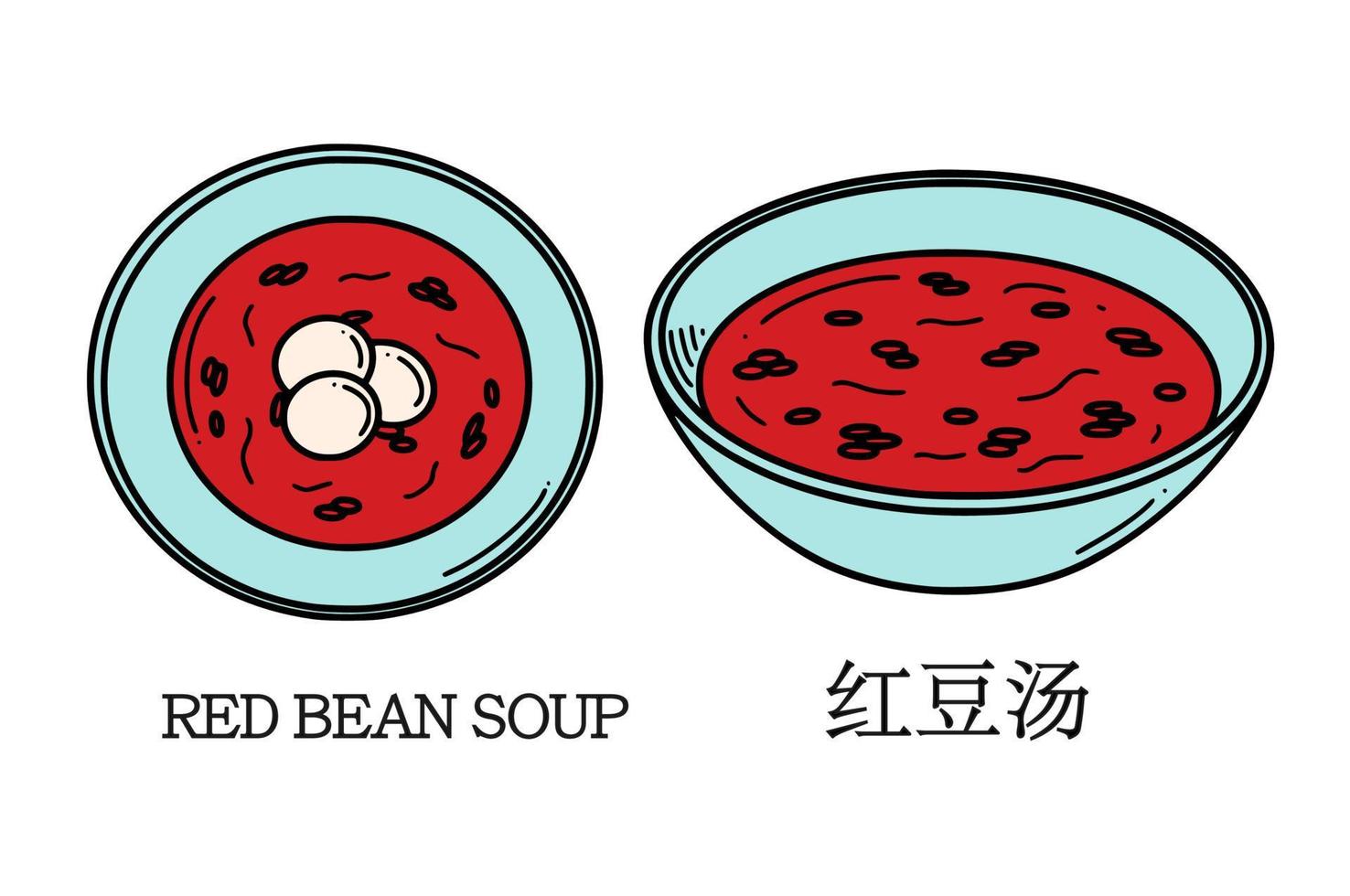 Hong dou tang, sweet Chinese red bean soup. Chinese New year dessert vector illustration