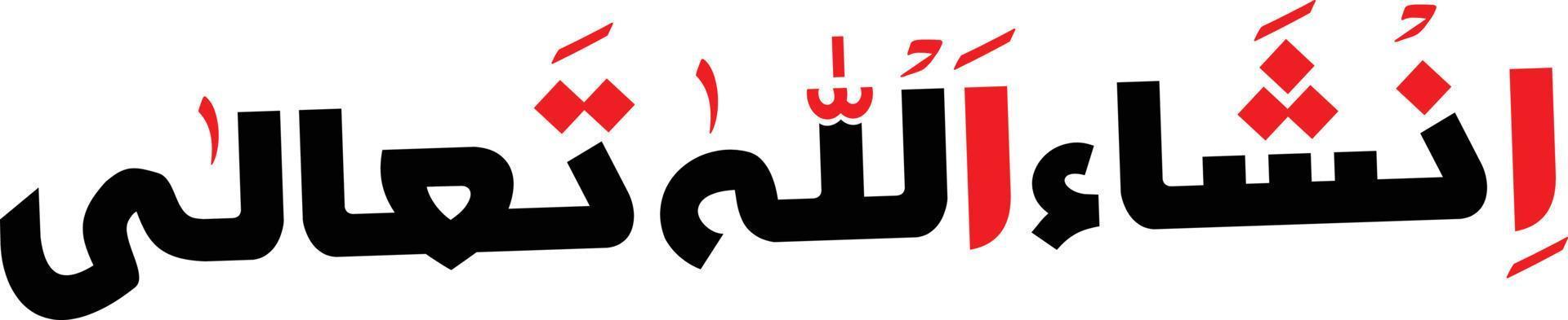 Inshaallah Png Text urdu arabic text calligraphy style,Inshaallah png iamge free downloude vector