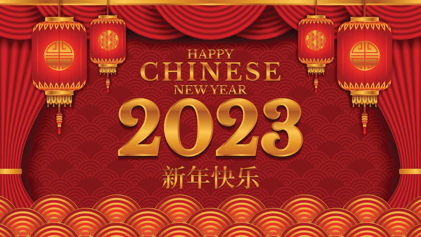 Happy Chinese new year 2023, year of the rabbit, Lunar new year concept with lantern or lamp, ornament, and red gold background vector