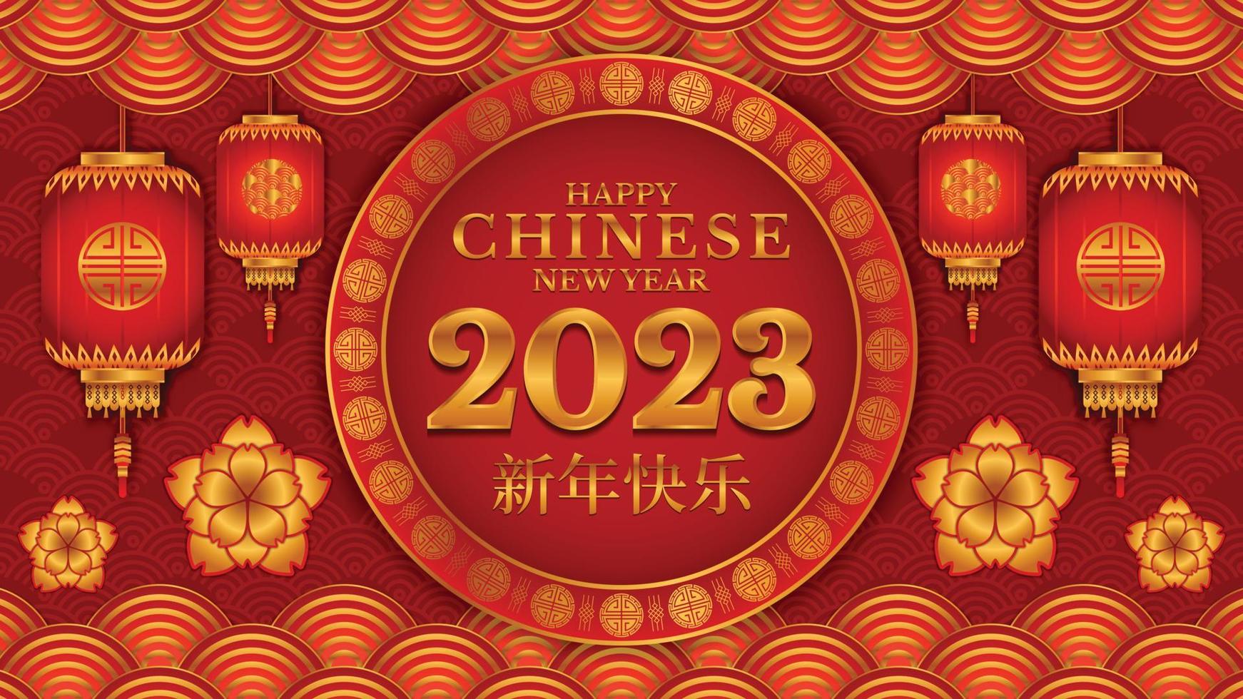 Happy Chinese new year 2023, year of the rabbit, Lunar new year concept with lantern or lamp, ornament, and red gold background vector
