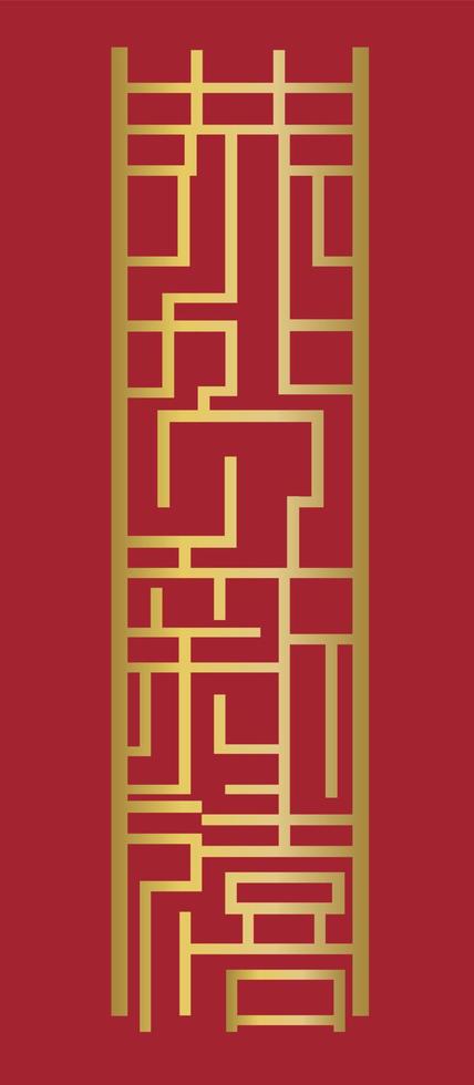 Chinese new year graphic with Chinese word characters. Translation Happy New Year vector