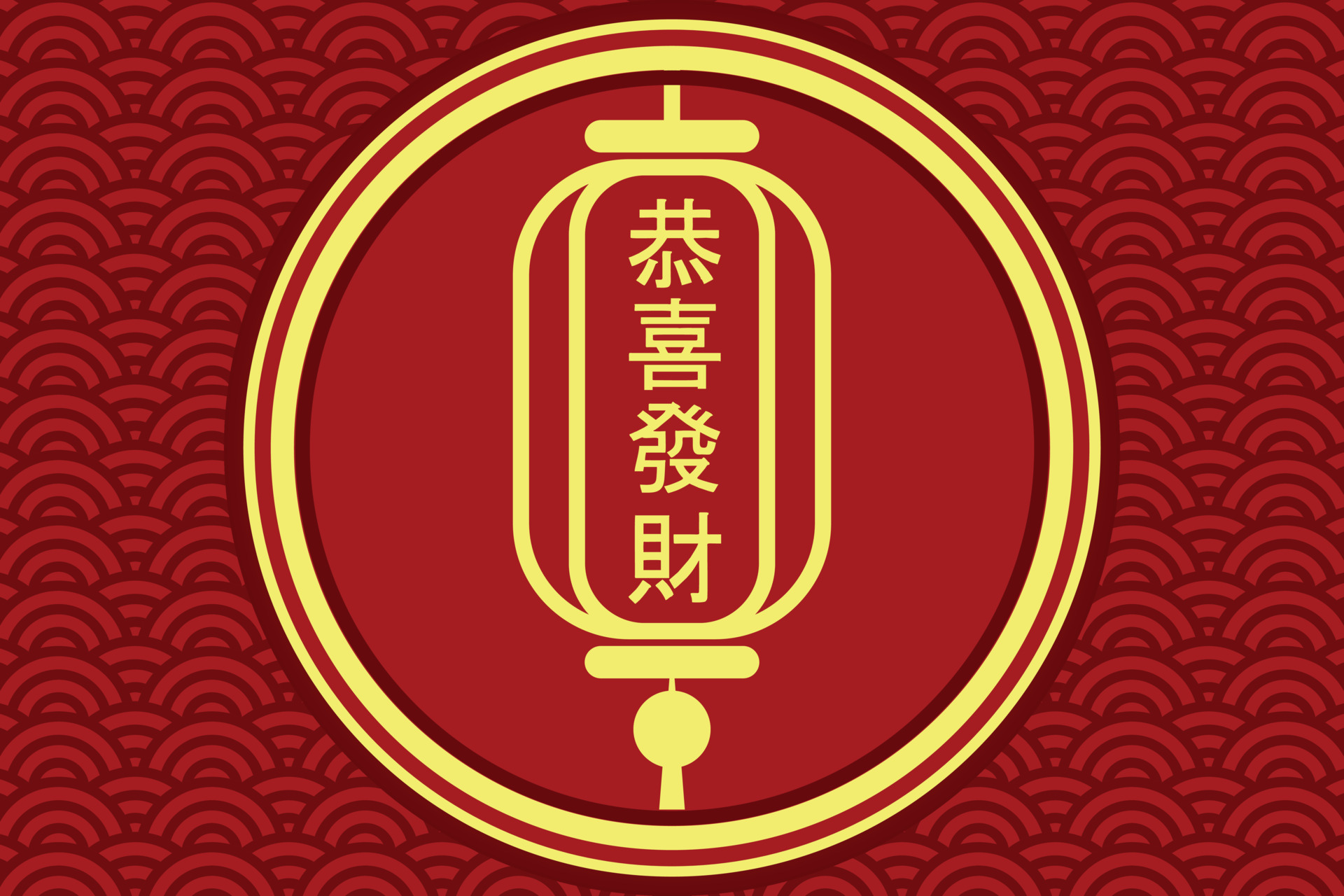Gong Xi Fa Cai Quotes 2025 Dates Fae Mikaela