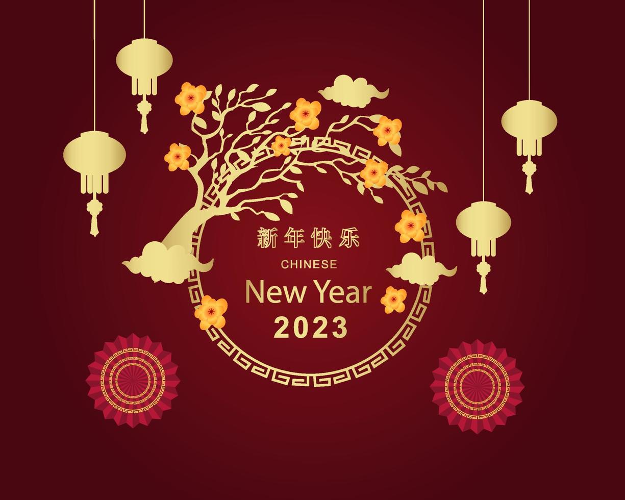 Chinese new year background 2023 year with lantern vector illustration