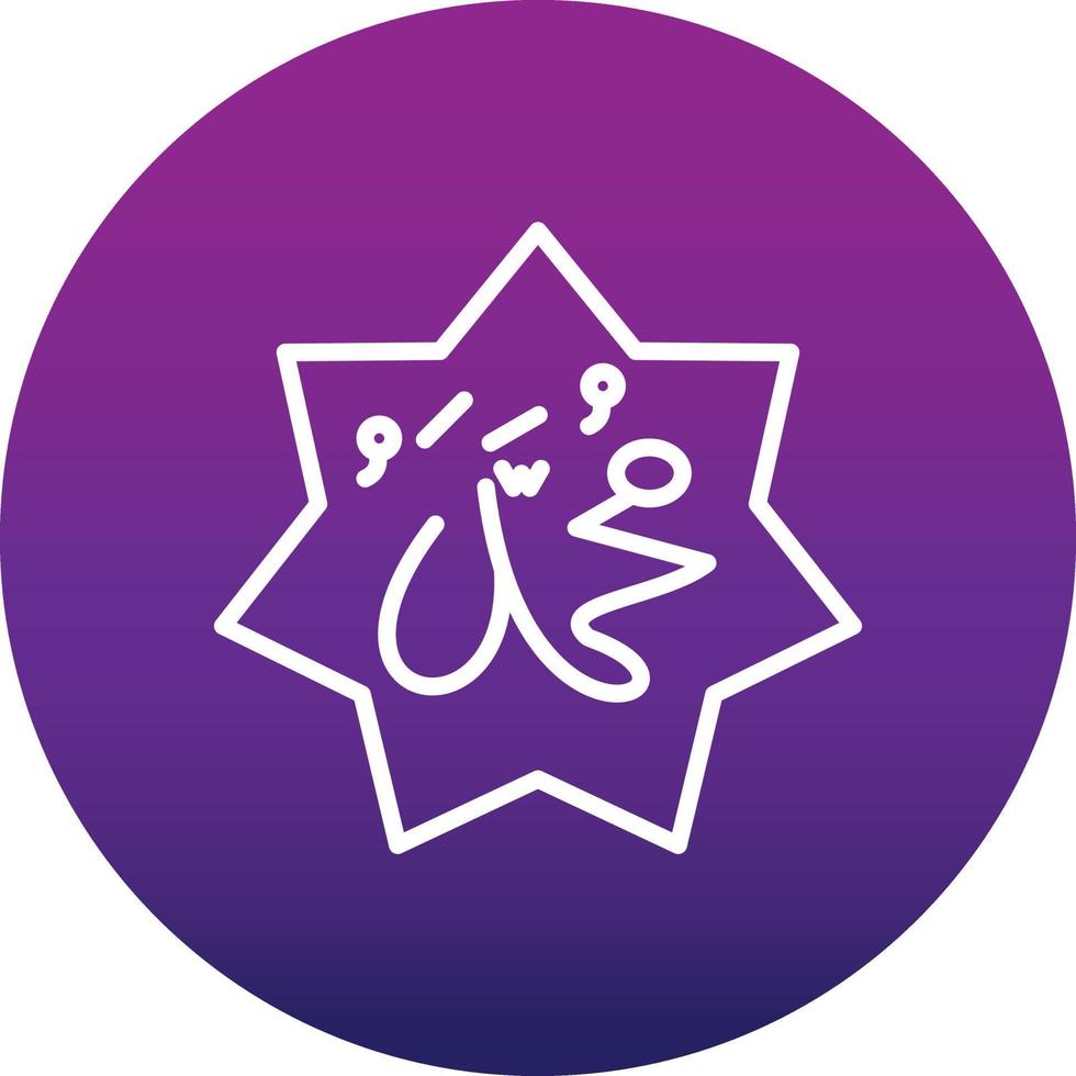 Muhammad Name Icon vector