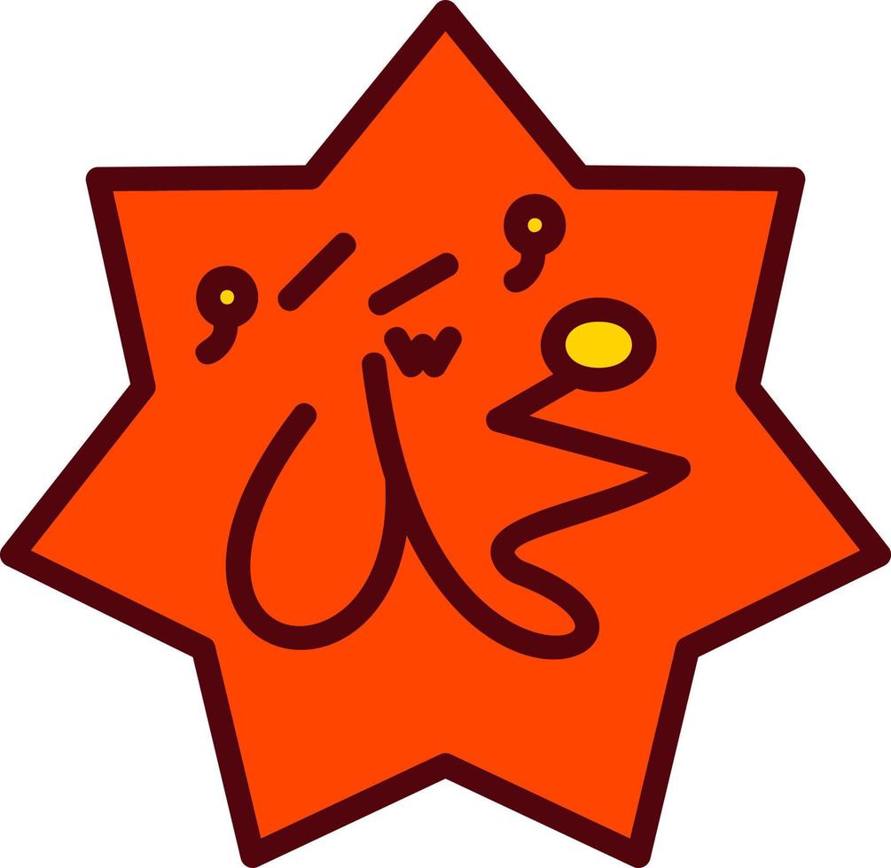 Muhammad Name Icon vector