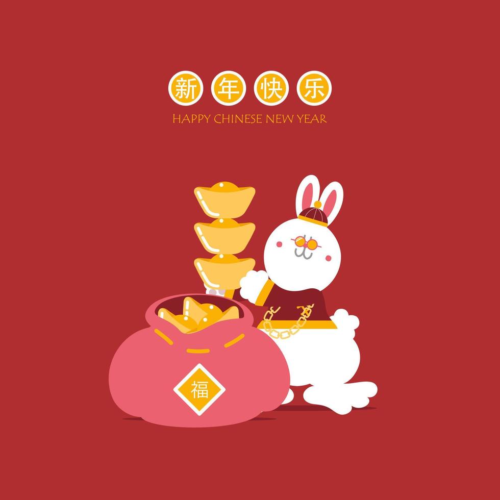 happy chinese new year with text, year of the rabbit zodiac, asian culture festival concept with gold in red background, flat vector illustration cartoon character design