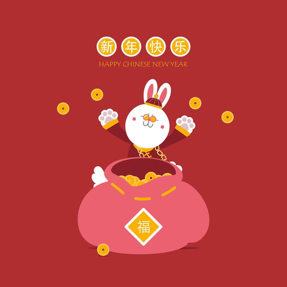 feliz año nuevo chino con texto, año del zodíaco de conejo, concepto de festival de cultura asiática con oro en fondo rojo, diseño de personajes de dibujos animados de ilustración vectorial plana vector