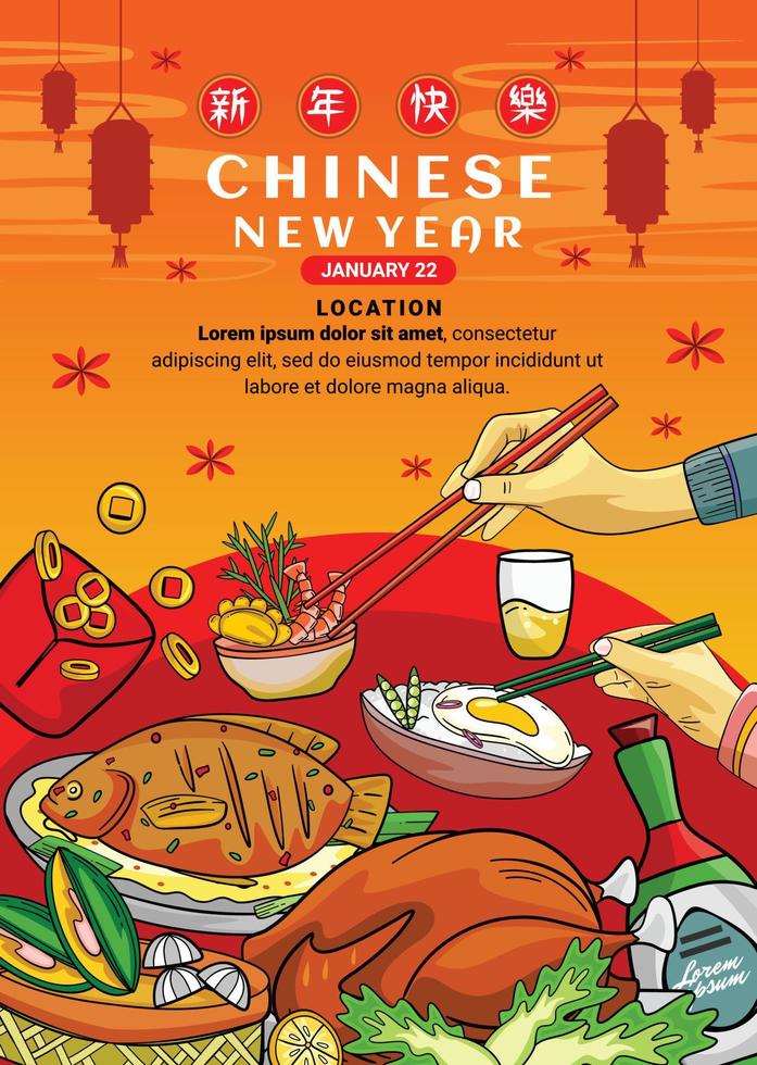 hand drawn realistic illustration of chinese new year dinner celebration vector