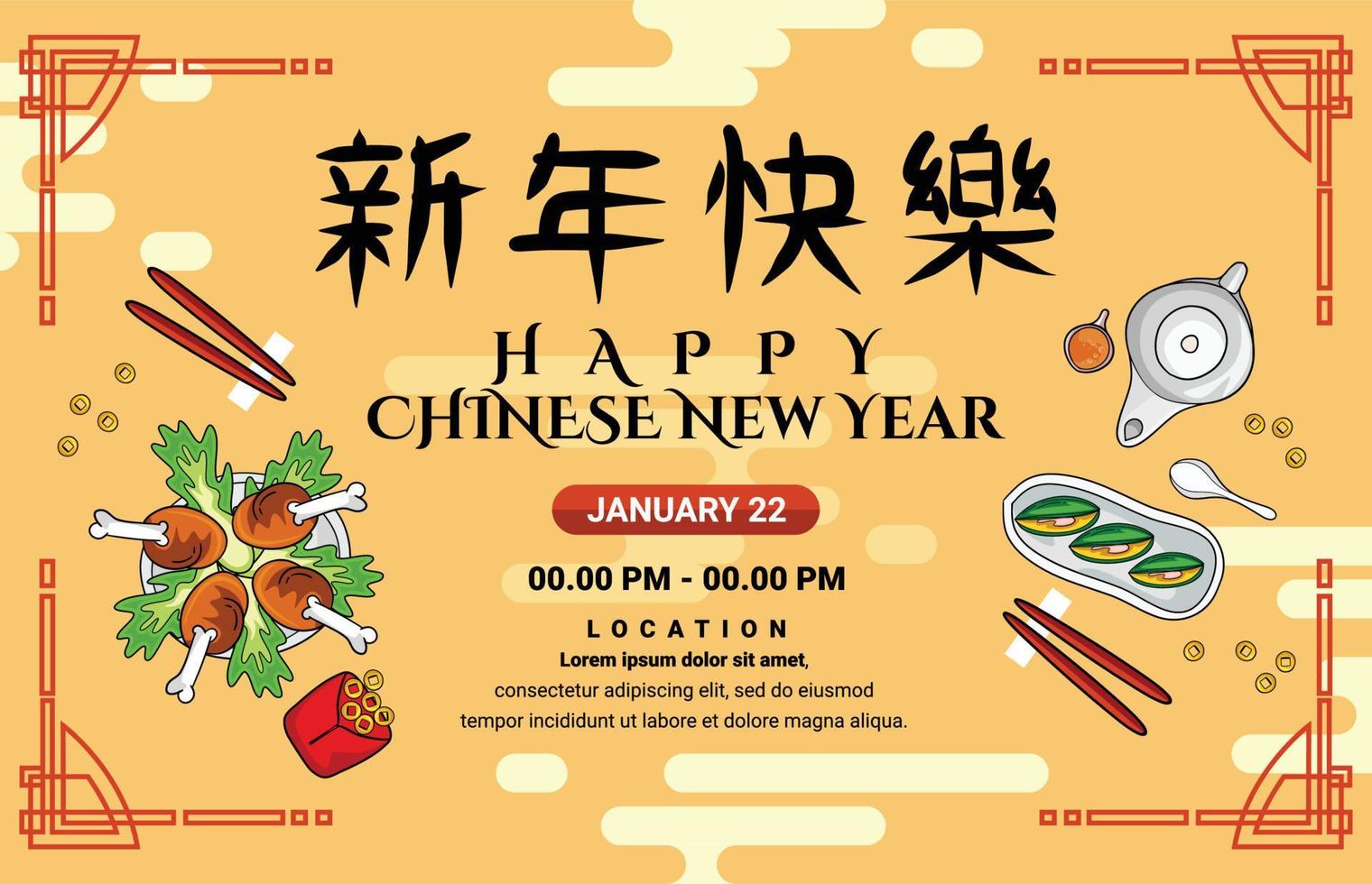 Banner For Dinner In Chinese New Year 16820236 Vector Art At Vecteezy