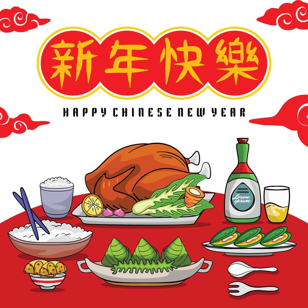 colorful vector flat design, instagram template for chinese new year greeting