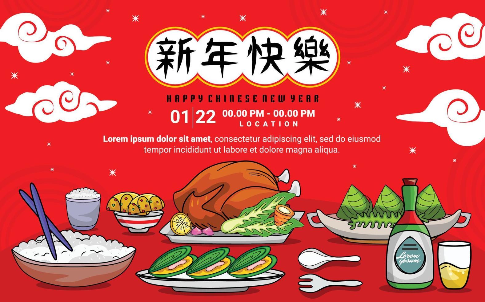 big meal invitation card on chinese new birthday event vector
